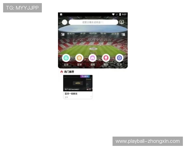 玩球直播2.2.0防骗避坑与体育平台对比评测